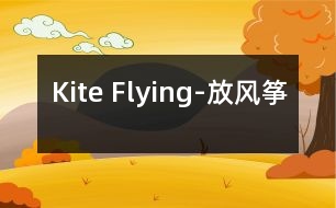Kite Flying-放風箏